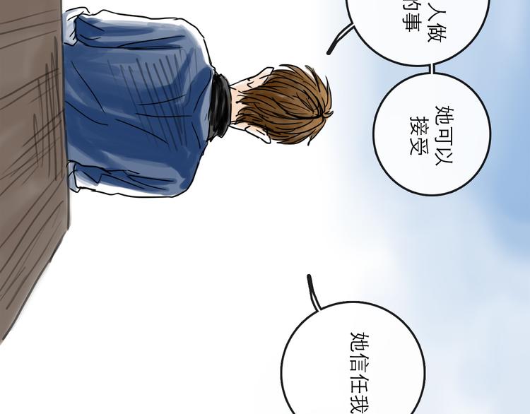 第39话  进退(1/3)-第44话