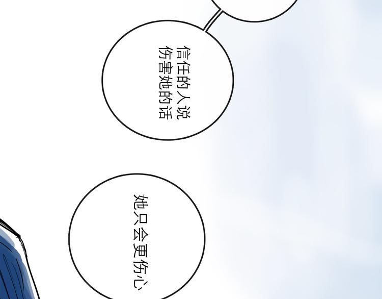 第39话  进退(1/3)-第44话