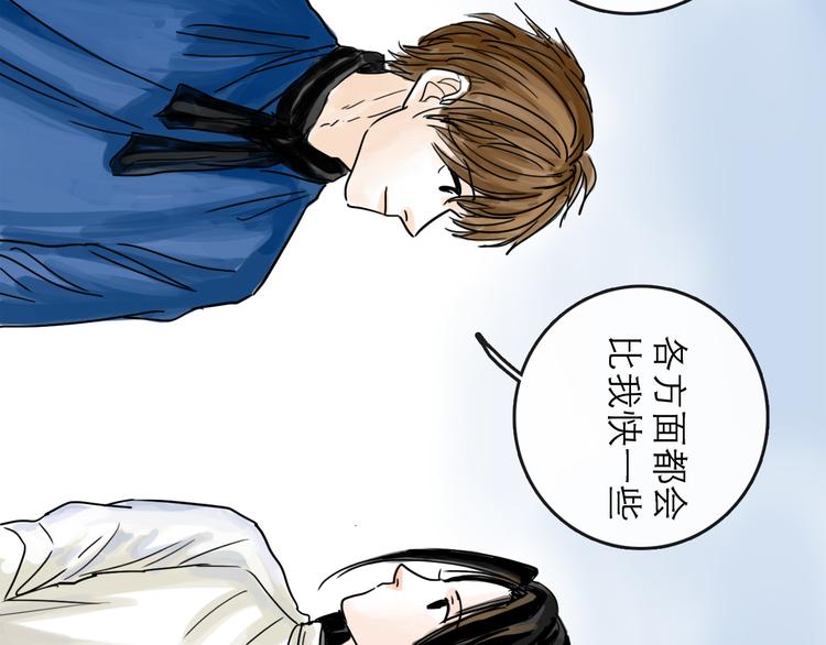 第39话  进退(1/3)-第44话