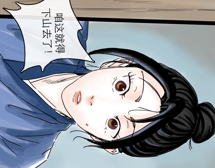 第39话  进退(1/3)-第44话