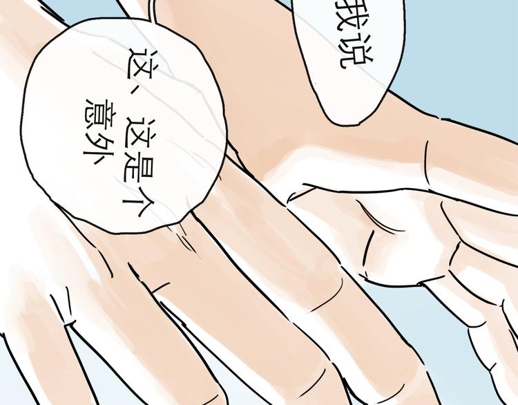 第41话 协议(1/3)-第46话