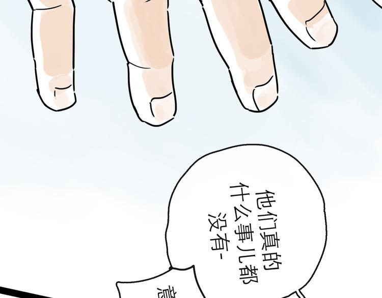 第41话 协议(1/3)-第46话