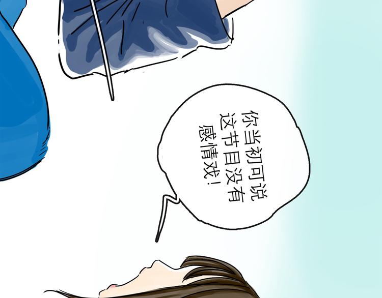 第41话 协议(1/3)-第46话