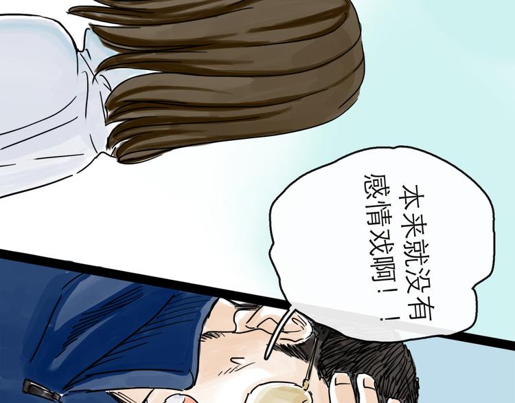 第41话 协议(1/3)-第46话