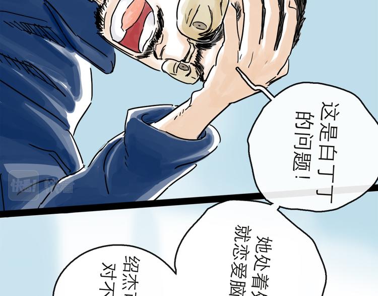 第41话 协议(1/3)-第46话