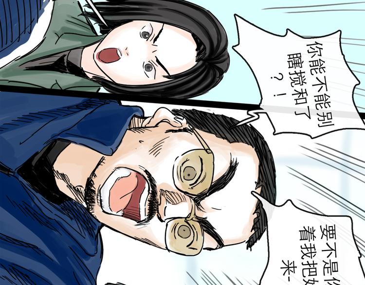 第41话 协议(1/3)-第46话