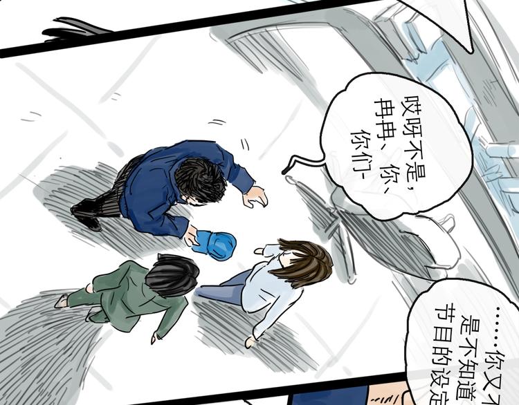 第41话 协议(1/3)-第46话