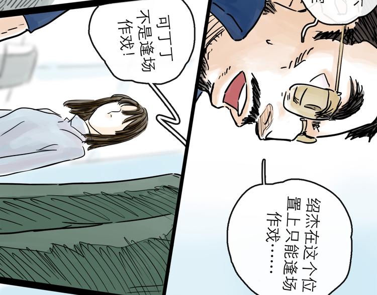 第41话 协议(1/3)-第46话
