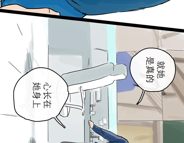 第41话 协议(1/3)-第46话