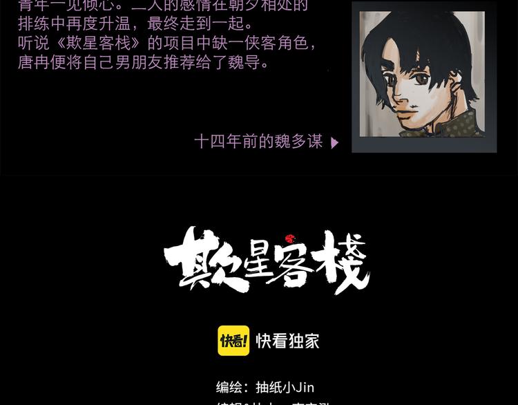 第41话 协议(1/3)-第46话