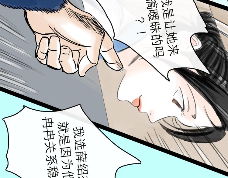第41话 协议(1/3)-第46话