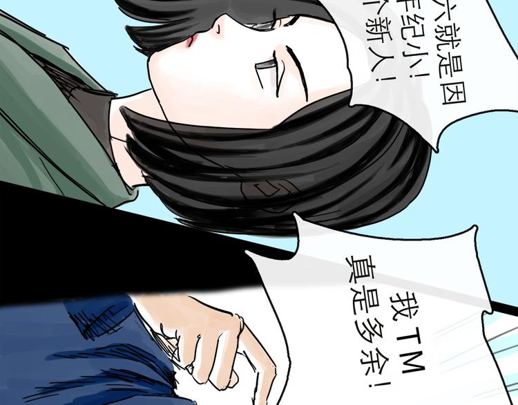 第41话 协议(1/3)-第46话