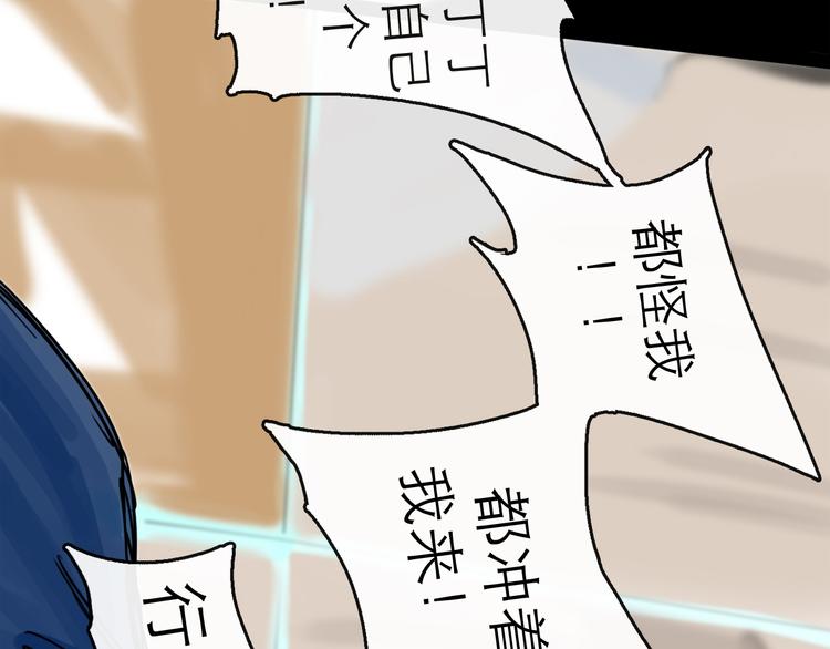 第41话 协议(1/3)-第46话