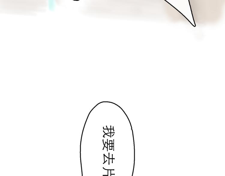 第41话 协议(1/3)-第46话