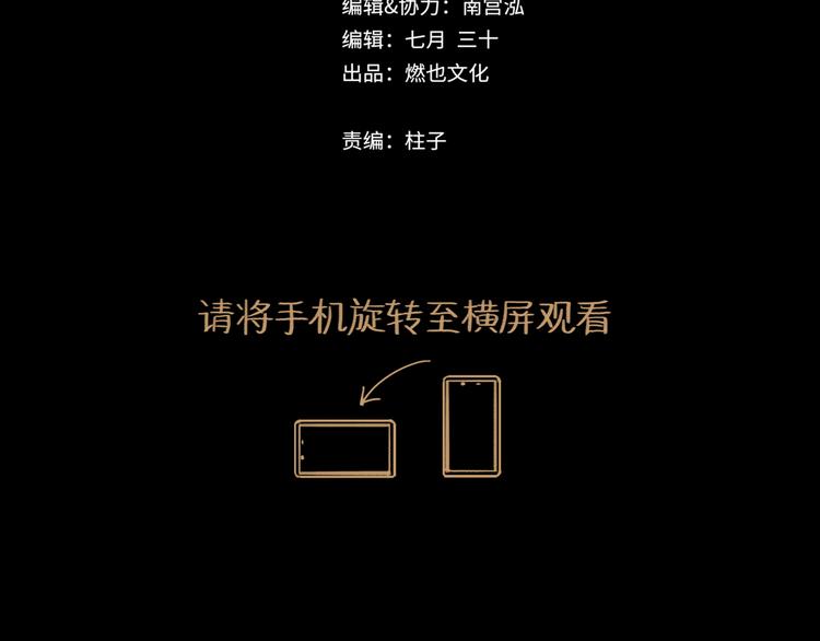 第41话 协议(1/3)-第46话