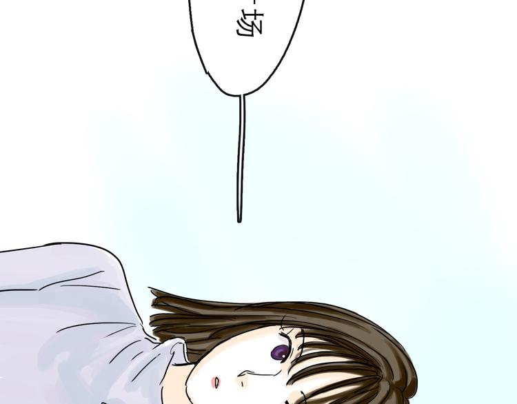 第41话 协议(1/3)-第46话