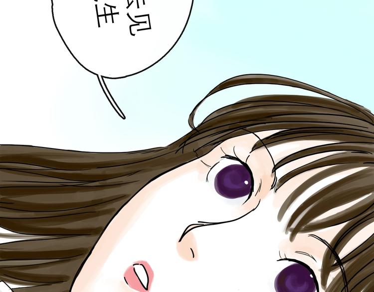 第41话 协议(1/3)-第46话