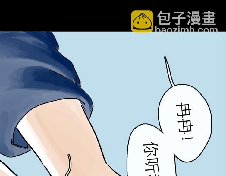第41话 协议(1/3)-第46话
