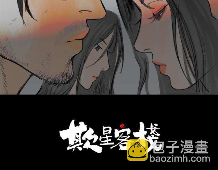 第43话 裂痕(1/4)-第48话
