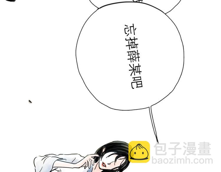 第43话 裂痕(1/4)-第48话