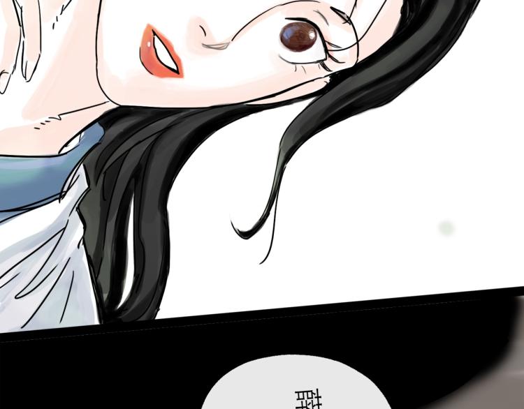 第43话 裂痕(1/4)-第48话