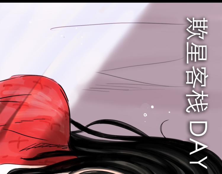 第43话 裂痕(1/4)-第48话
