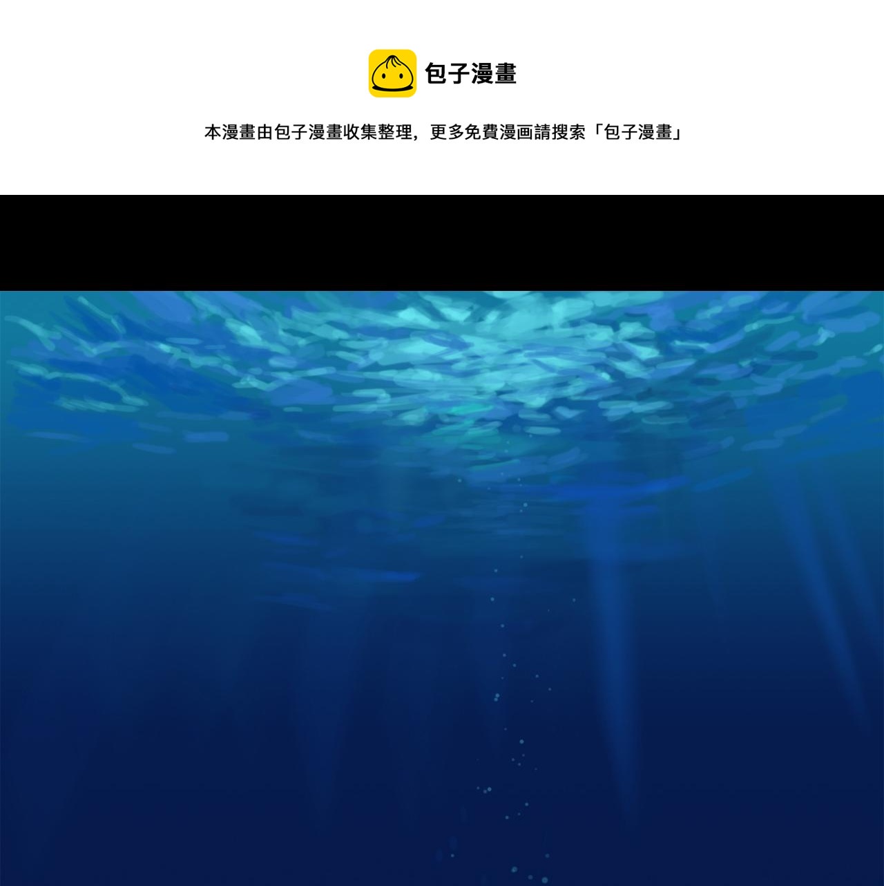第45话 无休(1/4)-第50话