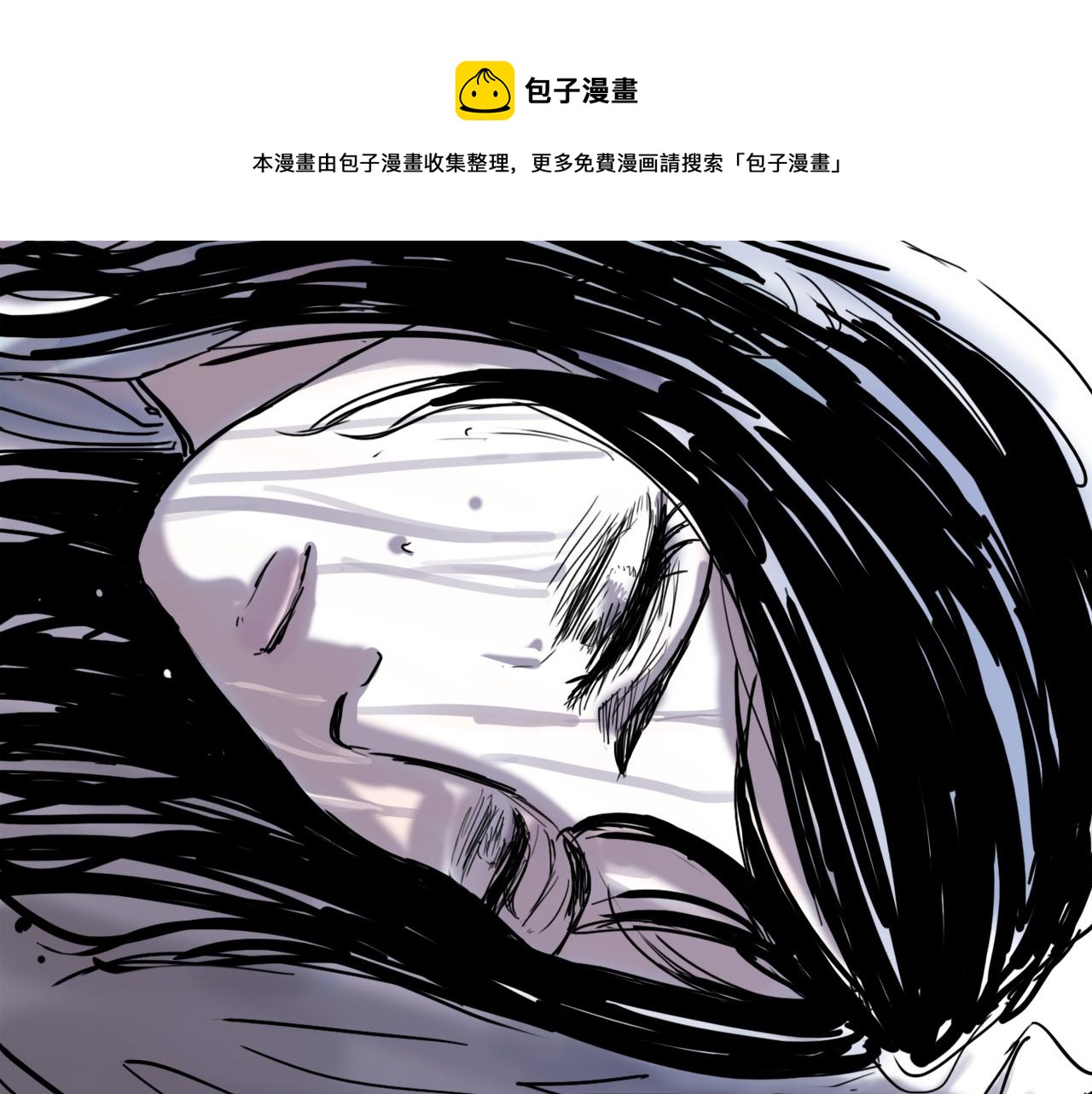 第45话 无休(1/4)-第50话
