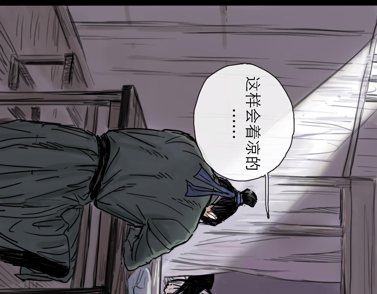 第45话 无休(1/4)-第50话