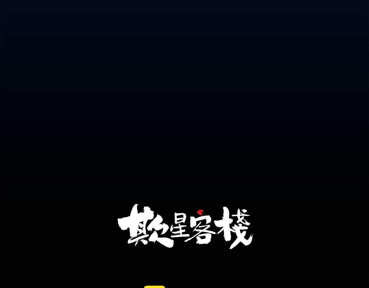 第45话 无休(1/4)-第50话