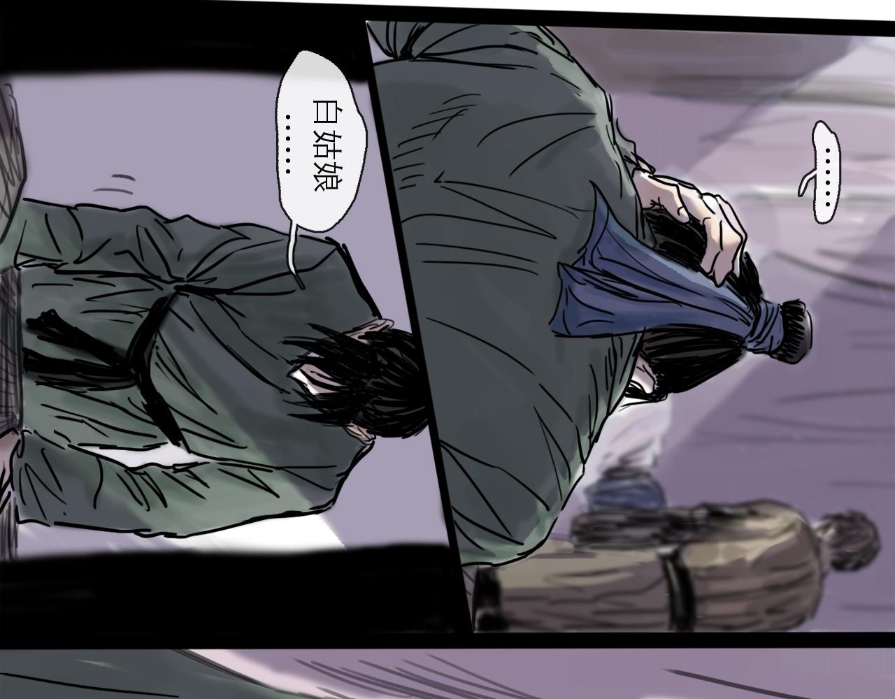 第45话 无休(1/4)-第50话