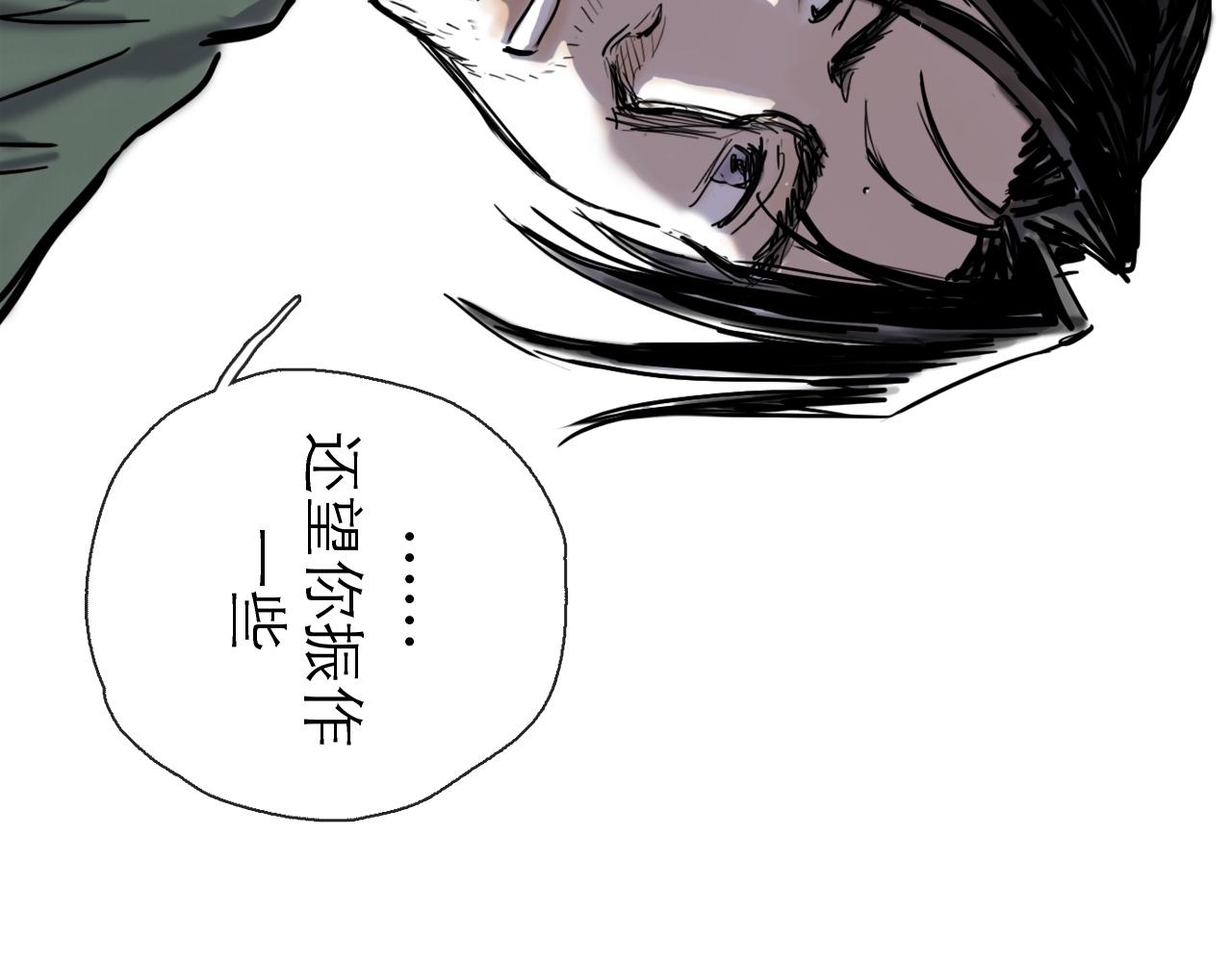 第45话 无休(1/4)-第50话