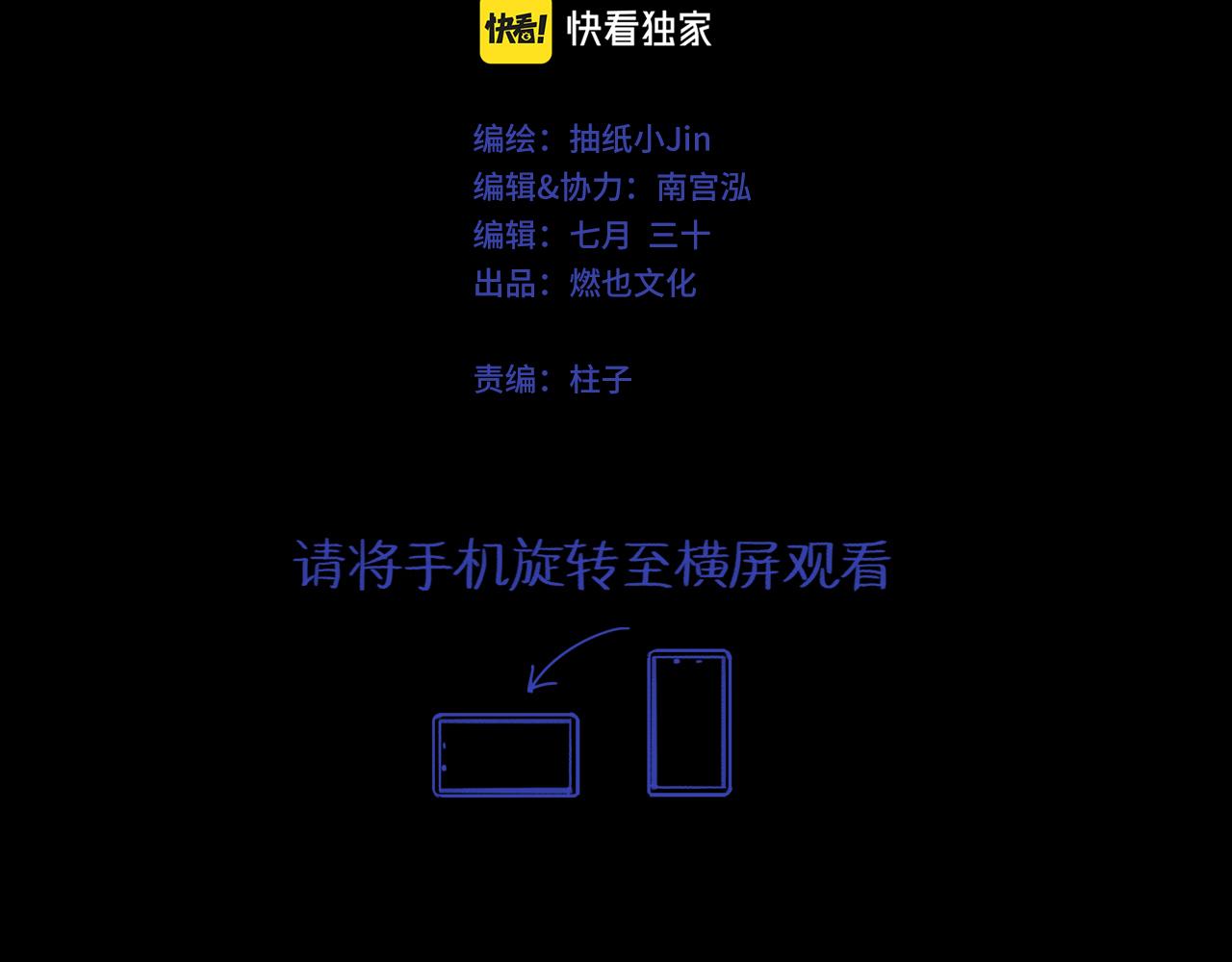 第45话 无休(1/4)-第50话