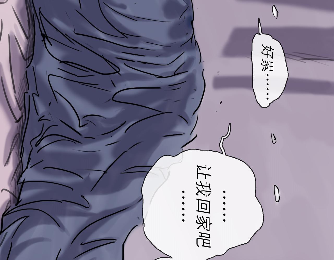 第45话 无休(1/4)-第50话