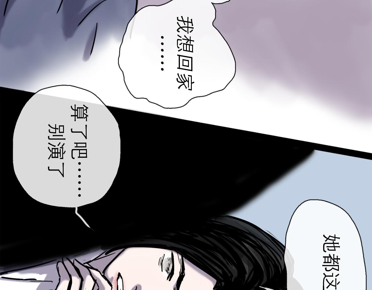 第45话 无休(1/4)-第50话