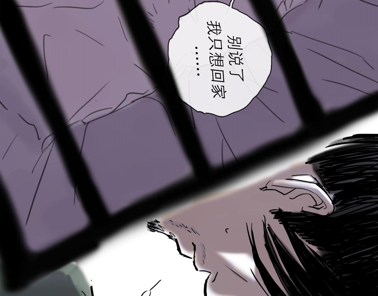 第45话 无休(1/4)-第50话
