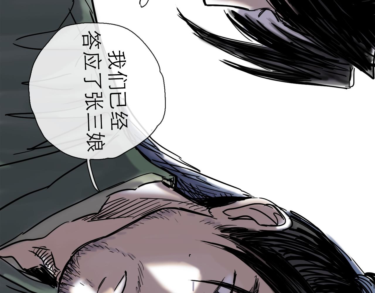 第45话 无休(1/4)-第50话