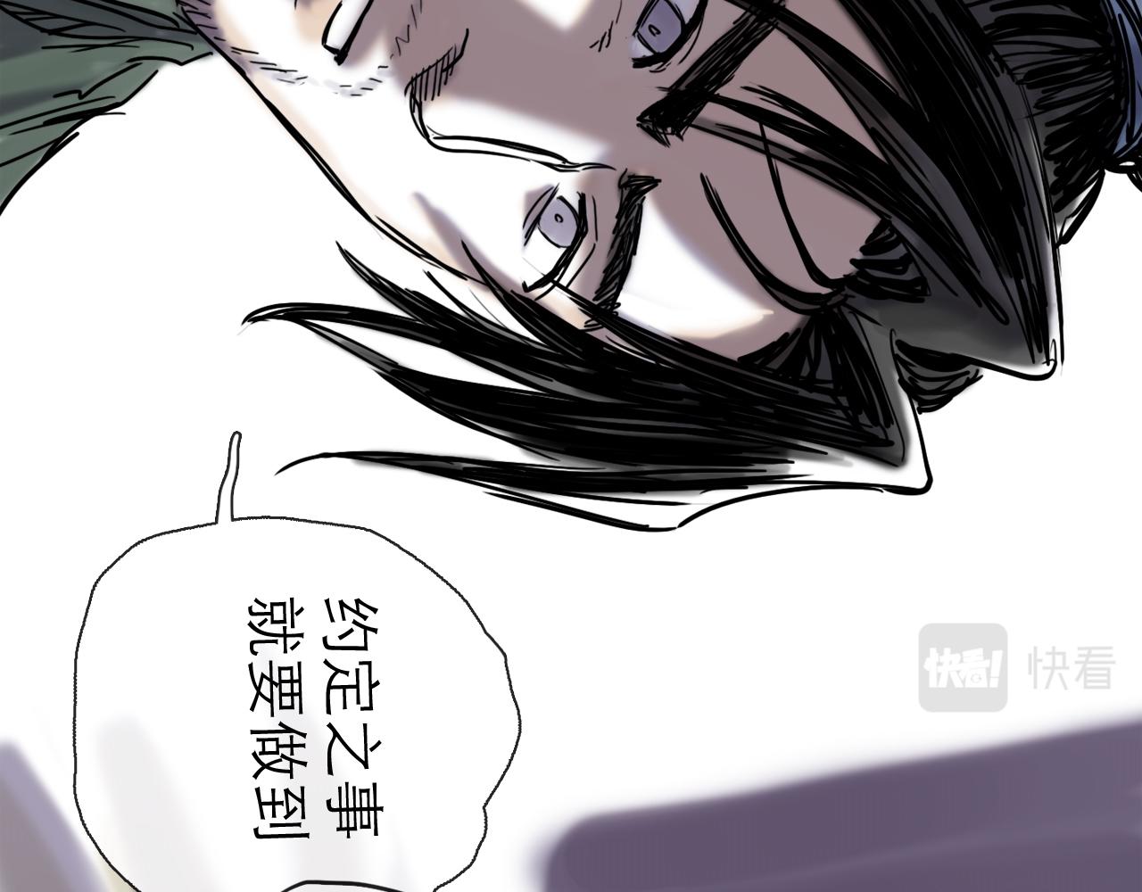 第45话 无休(1/4)-第50话