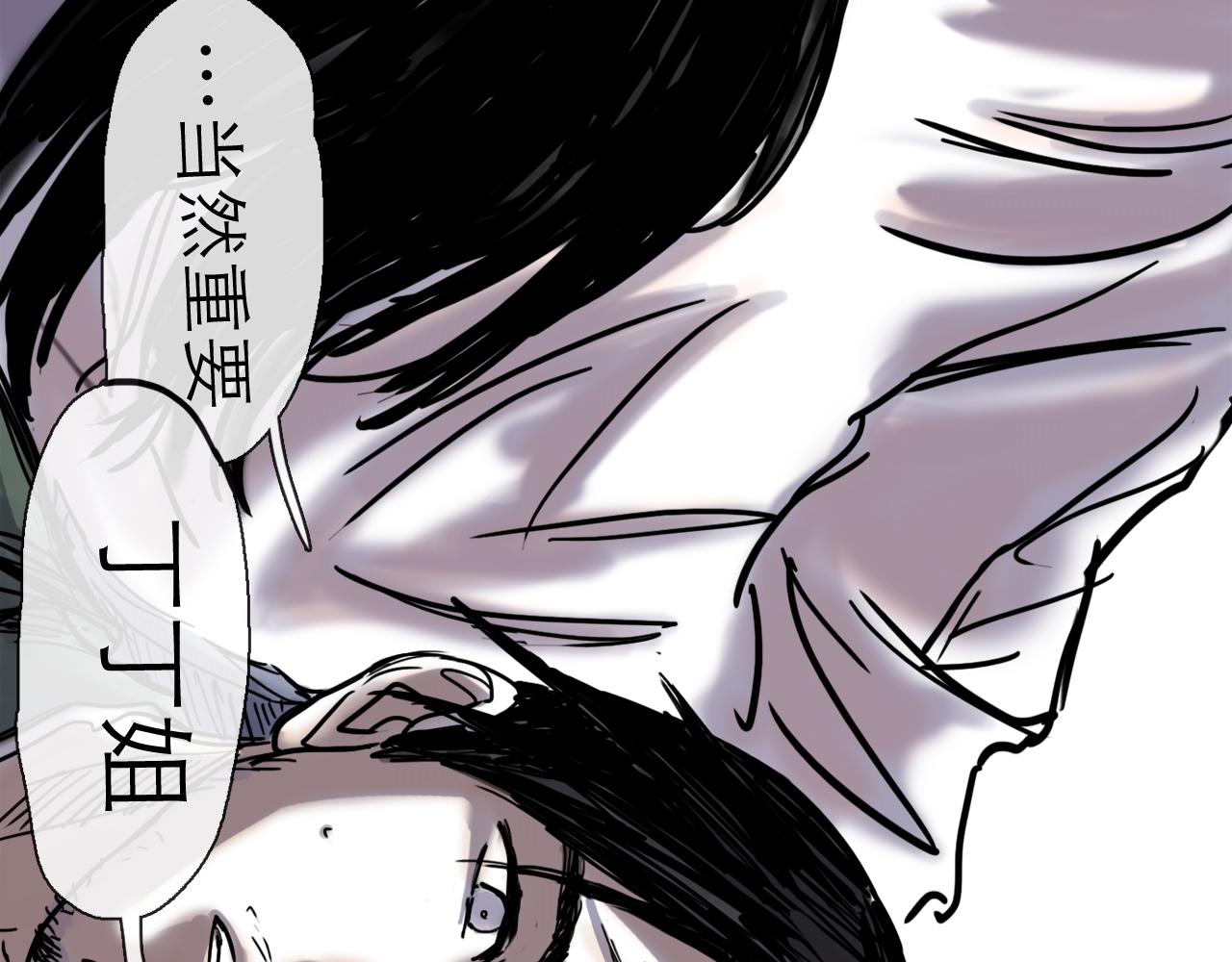 第45话 无休(1/4)-第50话