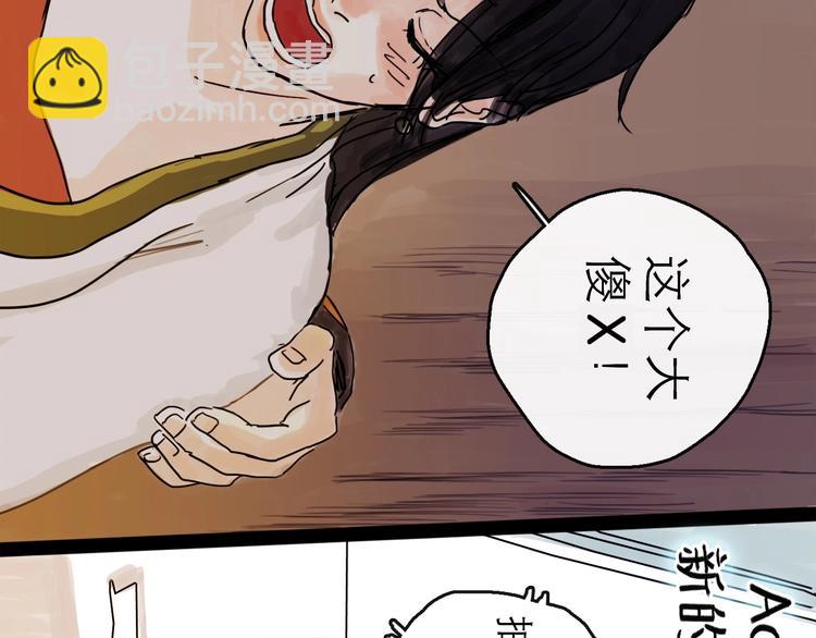 第5话 新的开始(1/3)-第6话