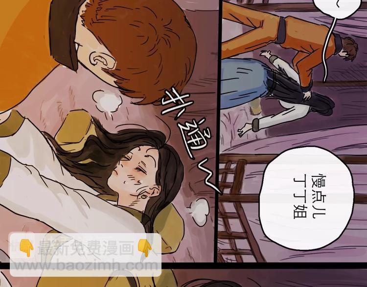 第5话 新的开始(1/3)-第6话