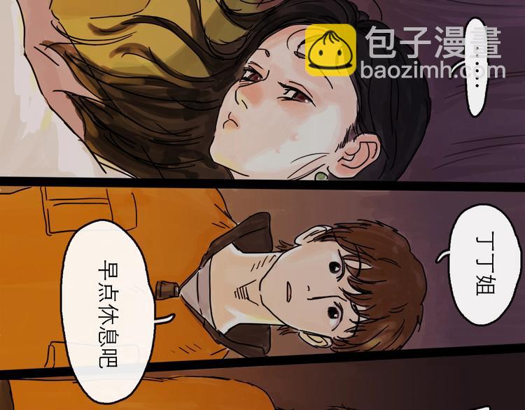 第5话 新的开始(1/3)-第6话