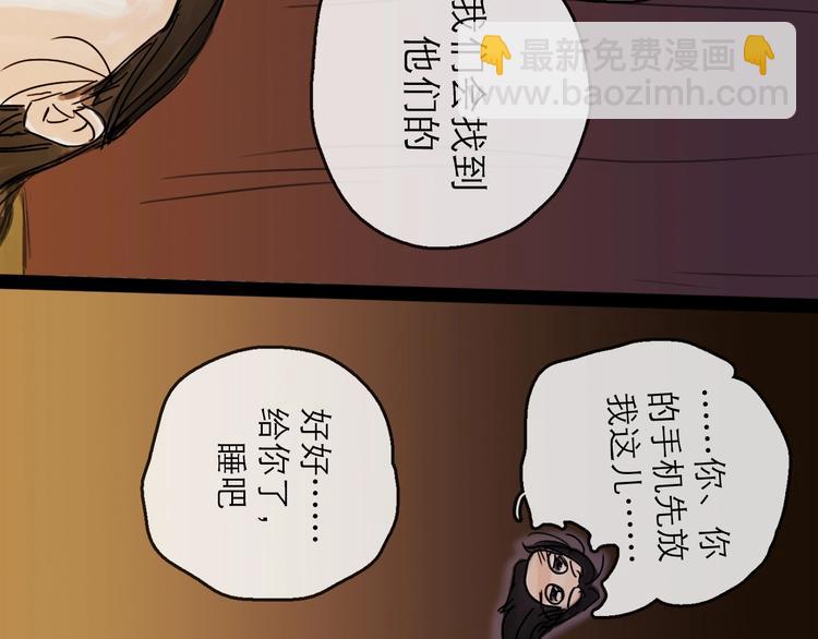 第5话 新的开始(1/3)-第6话