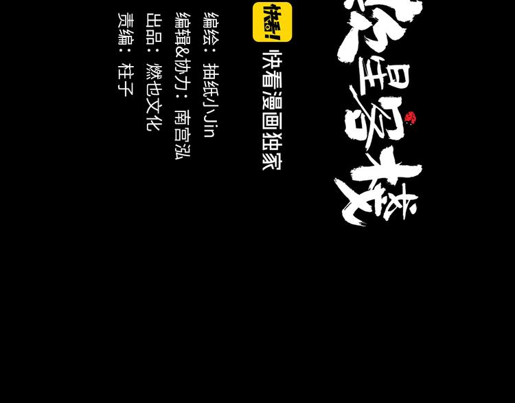 第5话 新的开始(1/3)-第6话