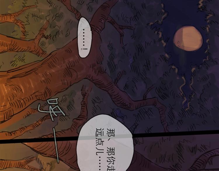 第5话 新的开始(1/3)-第6话