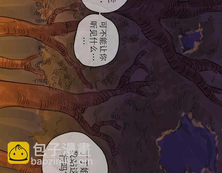 第5话 新的开始(1/3)-第6话