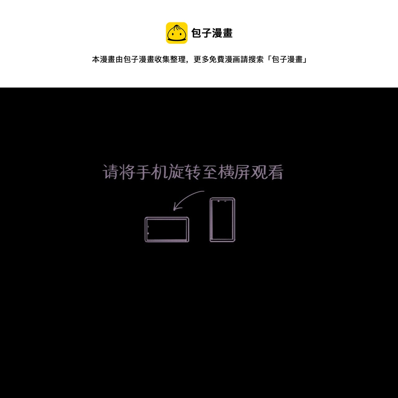 第46话 真相(1/3)-第56话