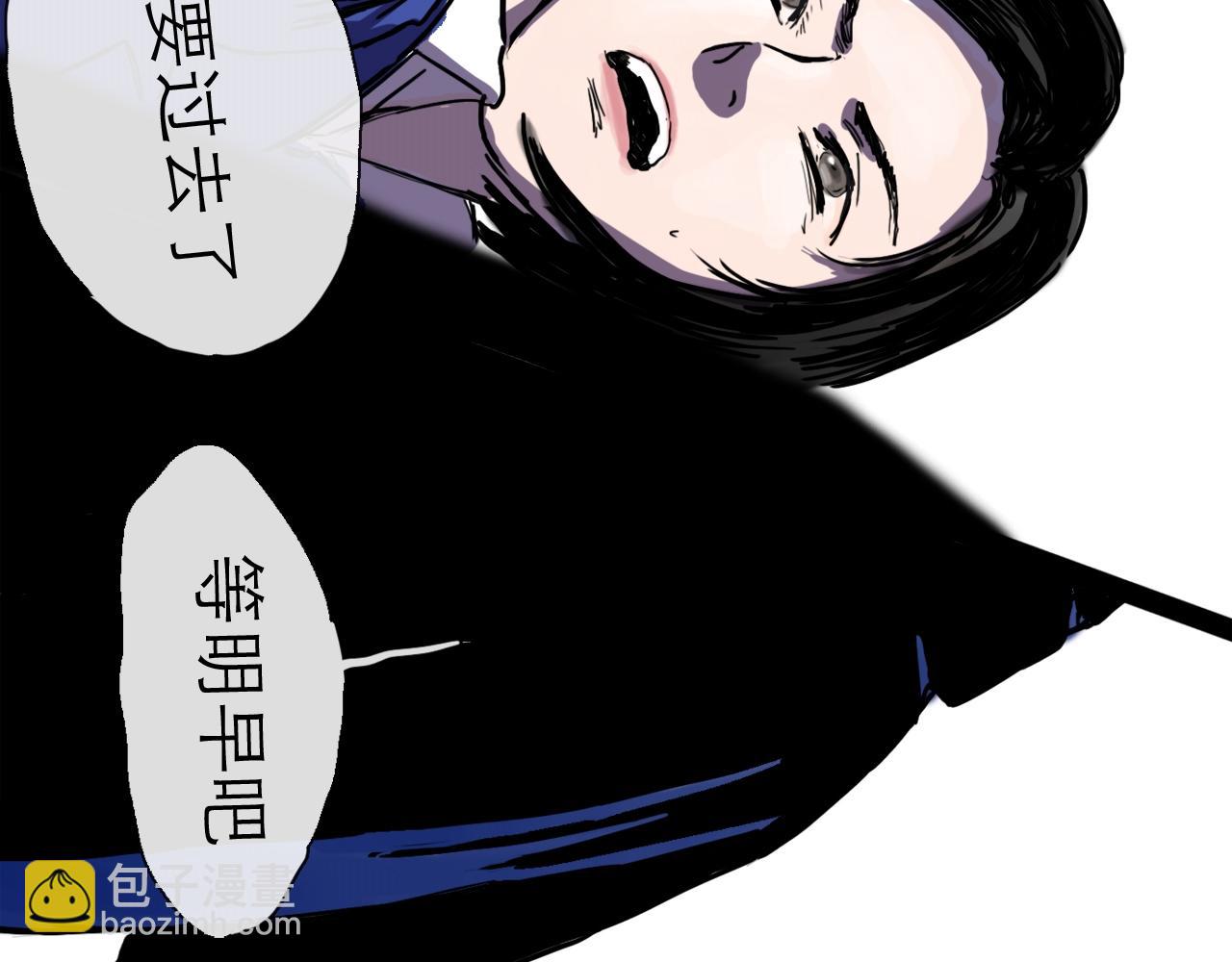 第46话 真相(1/3)-第56话