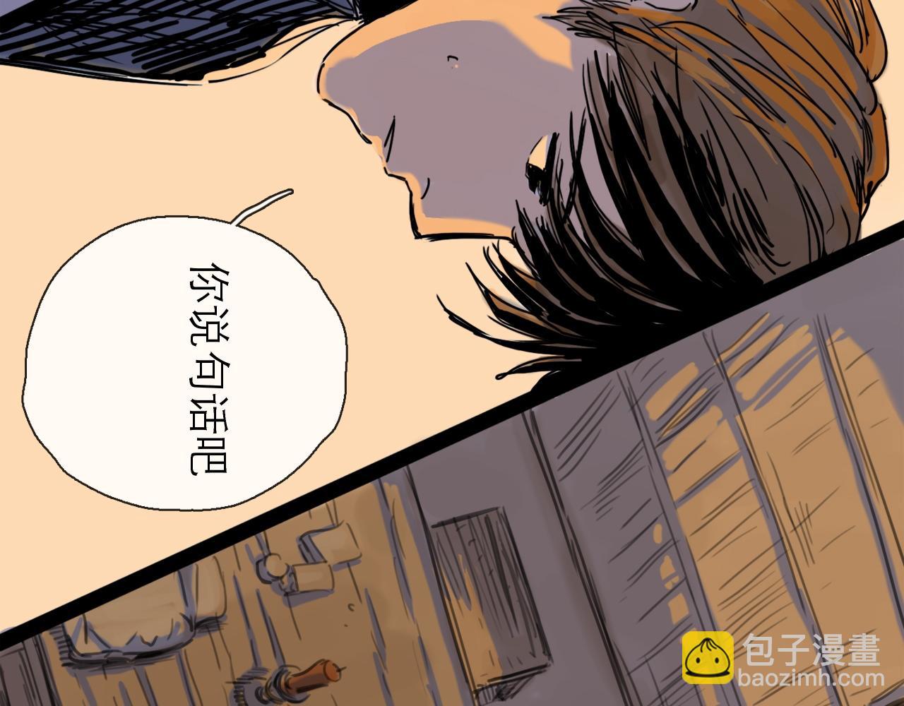 第46话 真相(1/3)-第56话