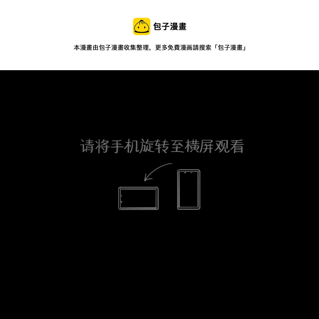 第48话 重逢(1/4)-第58话